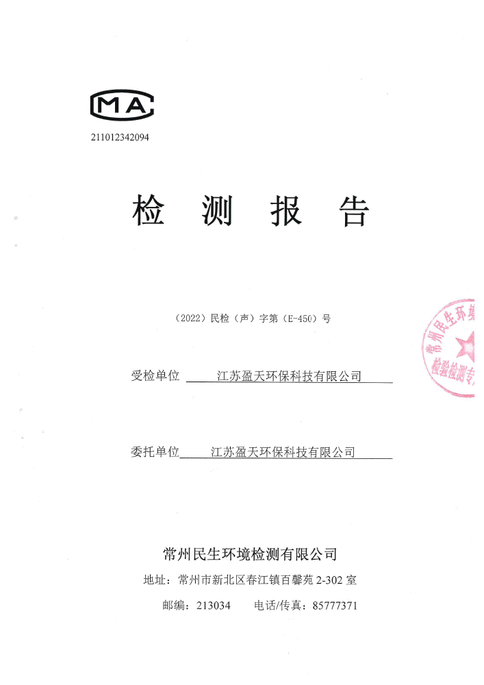 報告公示