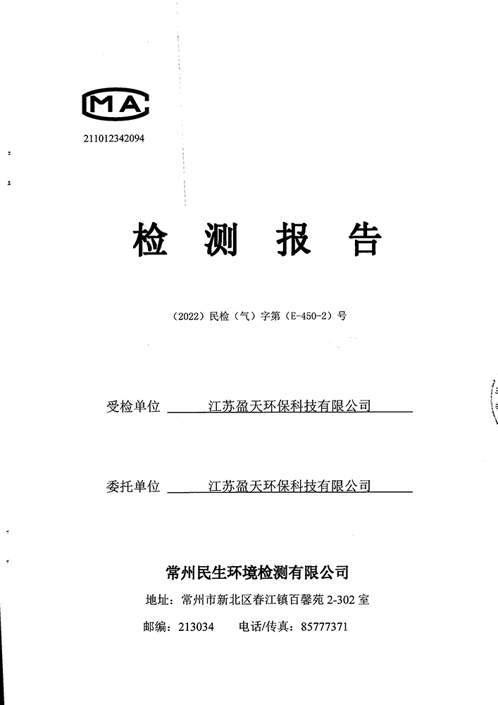 報告公示