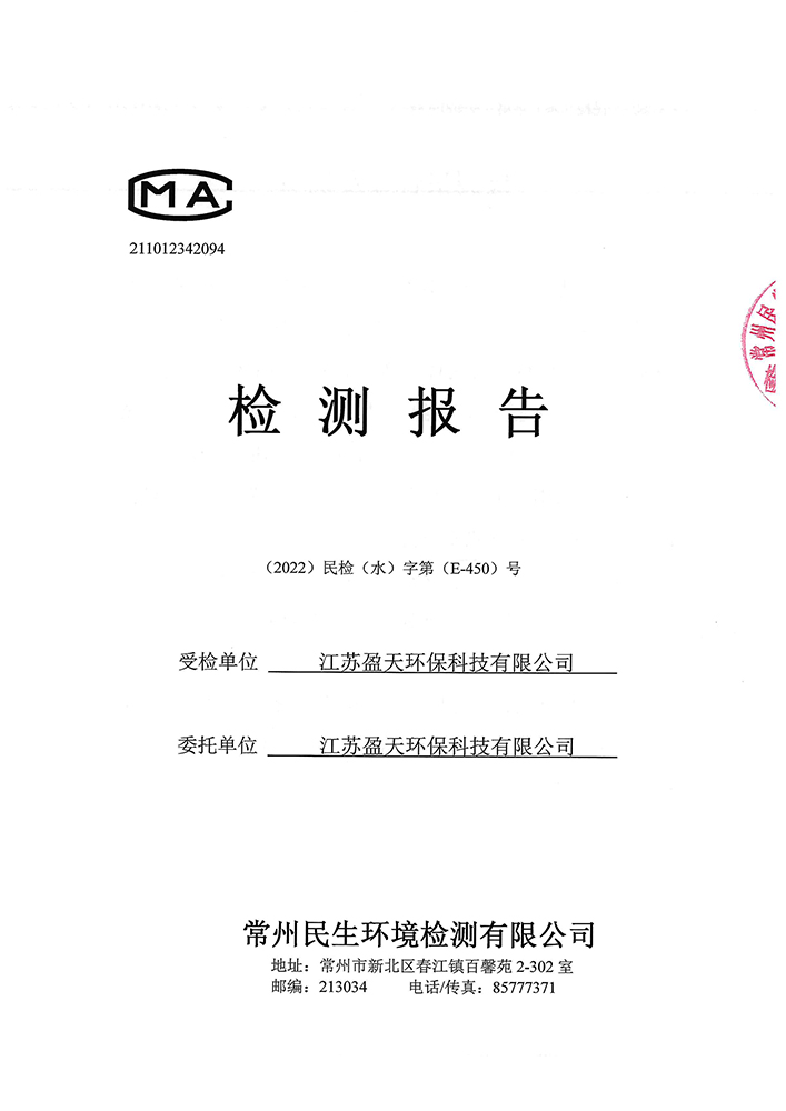 報告公示