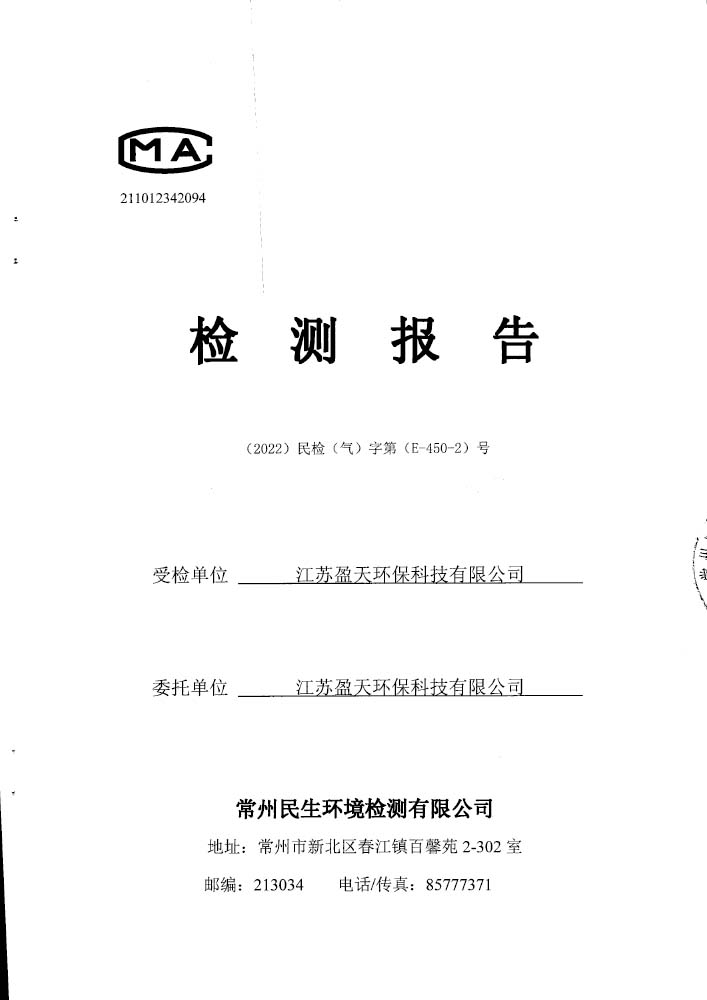 報告公示