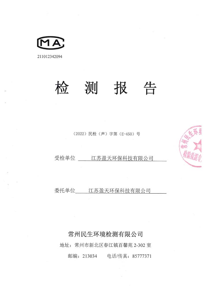 報告公示