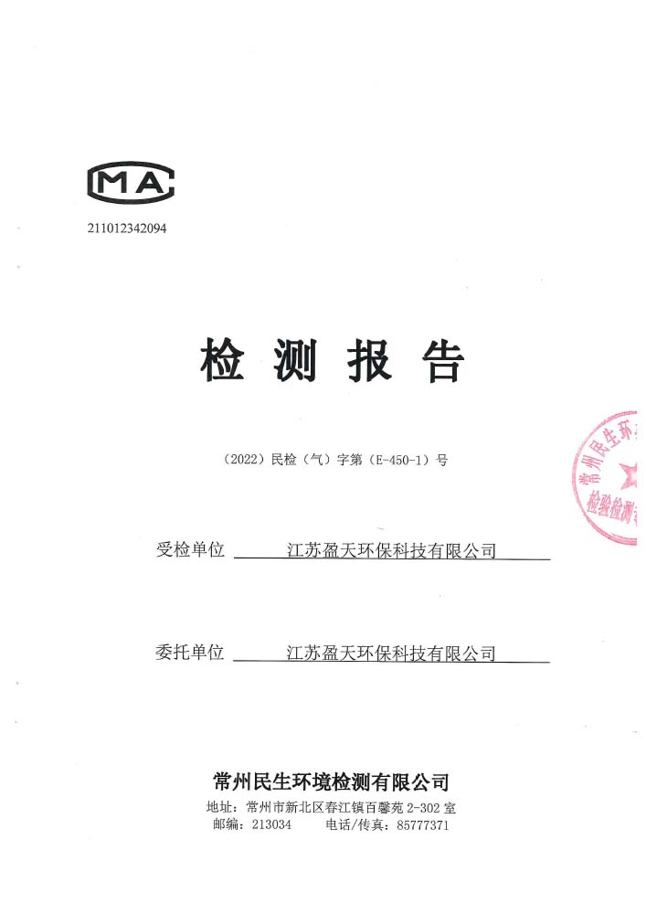 報告公示