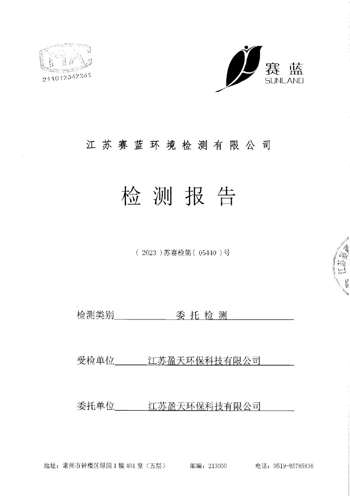 報(bào)告公示