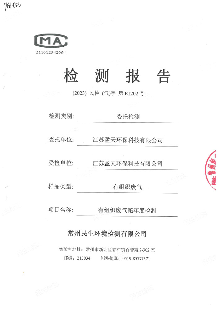 報告公示