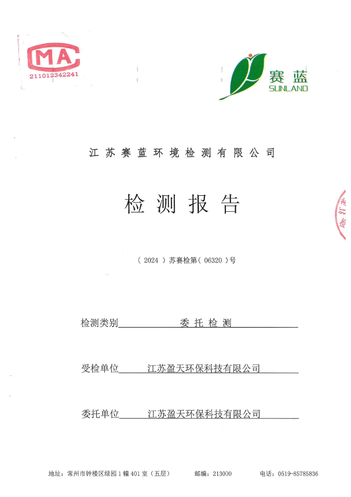 報(bào)告公示