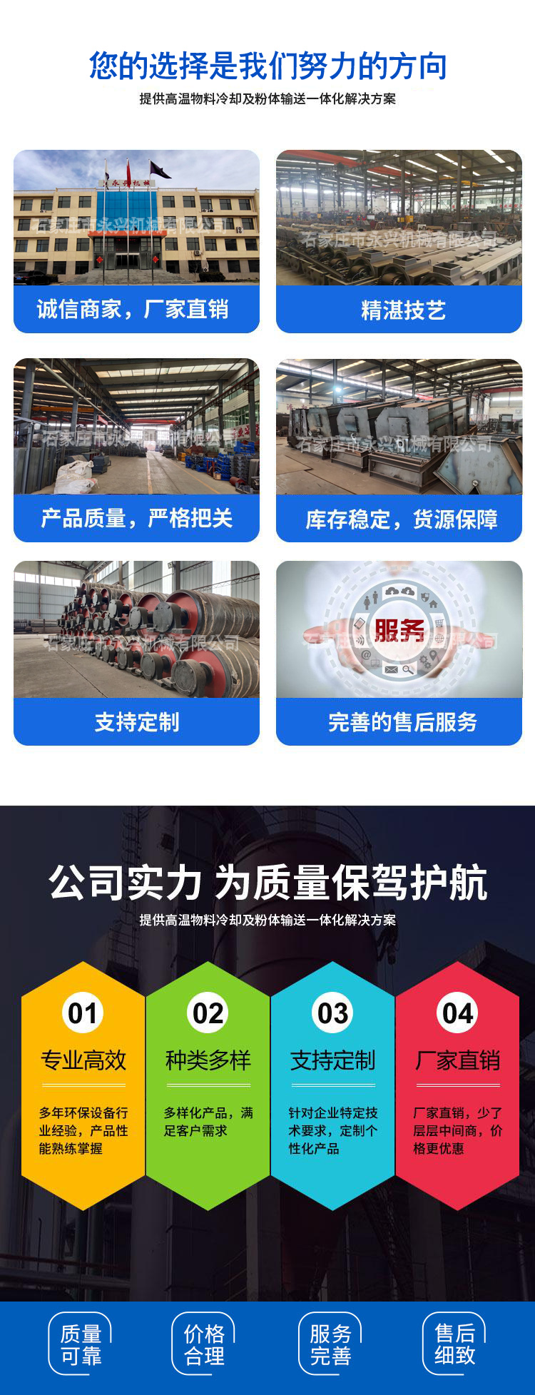 GZS滾軸篩，滾軸篩生產(chǎn)廠家